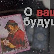 Целую Меня