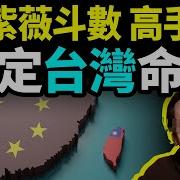 文昭思緒飛揚417期