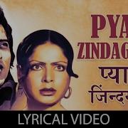 Pyar Zindagi