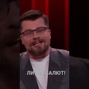 Салют Газе