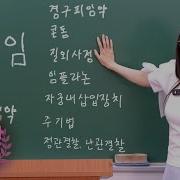 콘돔없이