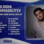 Jaloliddin Ahmadaliyev Albom