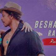 Besharam Rang Designiter