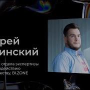 Ильинский Андрей