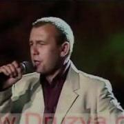 Песня Север Север Далекие Страны
