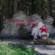 Много Лет Тому Назад Знаем Шла Война