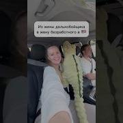 Американцы