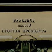 Вещдок Личное Дело