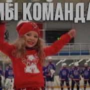 Детская Песня Про Хоккеиста