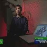 Титрах Анонс Нтв Соль Чп Нтв 2013