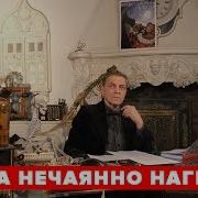 Паноптикум