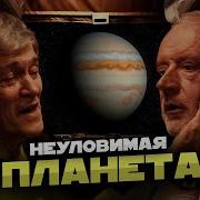 Тайна Солнца