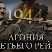 Минаев Варшавское