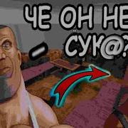 Че Он Несет Сук