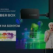 Музыка Из Рекламы Сбер Экосистема