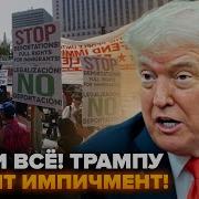 Я Хочу Быть Всем