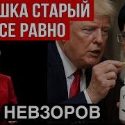 Чужие Миры