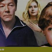Ты У Меня Одна Отрывок