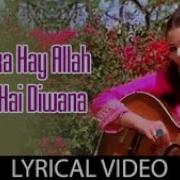 Ye Ladka Hay Allah Kaisa Hai Diwana From Hum Kisise Kum Naheen Asha