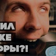 Виниловые Пластинки Слушать