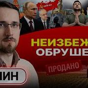 Адское Спецзадание