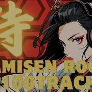 Japanese Rock Music