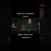 Самогон В Подвале Гнали