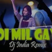 Lagu Acara India Koi Mil Gea 2023 Mp3