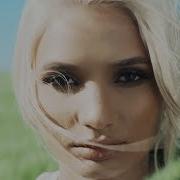 Pia Mia Bitter Love