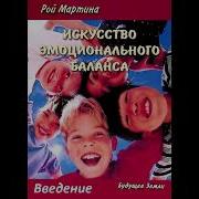 Рой Мартина Книги