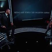 Imgere Rame Giorgi Gasviani Liza Kenia იმღერე რამე გიორგი გასვიანი ლიზა ყენია