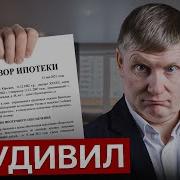 Не Копил Про Запас