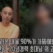 네토라레