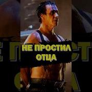 Я Не Плачу Раммштайн Rammstein Тилльлиндеманн Tilllindemann