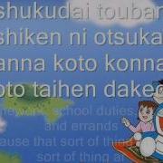 Doraemon Full Opening