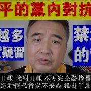翟山鹰 解放