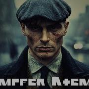 Kämpfer Atem