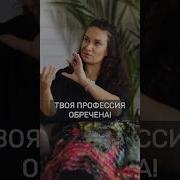 Екатерина Прохорцева Медитация