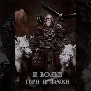 Верховный Бог 1
