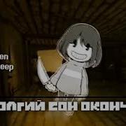 Песн Чары В Стиле Бенди