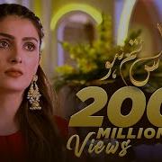 Merey Passs Tum Ho Song