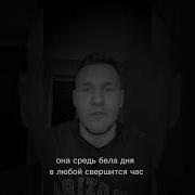 Стихи Про Ревность