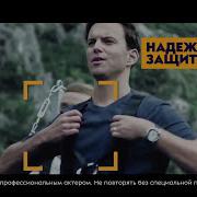 Реклама Нивея Мен