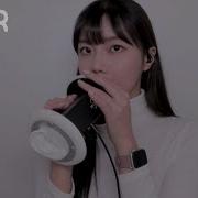 3Dio Asmr 입소리