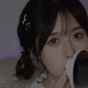 椰子Asmr
