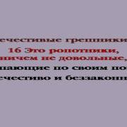 Послание Иуды