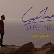 Hossam Habib Faraa Keteer
