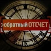 Моозунд