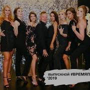 Время Первых Время Смелых Подними Голову В Небо