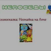 Пауло Коэльо Алхимик Аудиокнига Читает Евгений Миронов Mp3 Часть 2